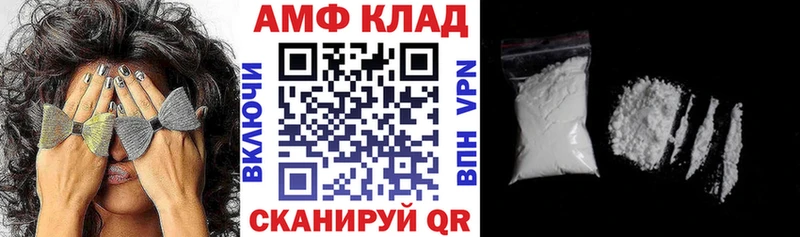 АМФЕТАМИН Premium  купить наркоту  Чулым 