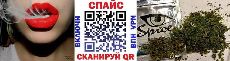 Бутират бутик  Чулым 