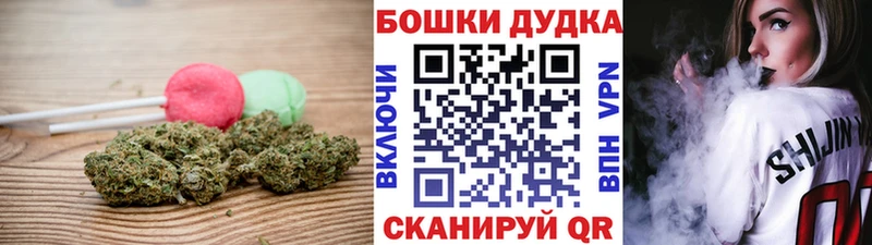 Печенье с ТГК марихуана  Чулым 