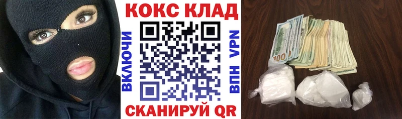 Cocaine 99% сколько стоит Чулым