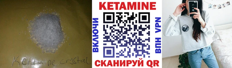 наркошоп  Чулым  mega   Кетамин ketamine 