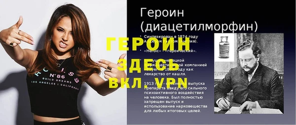 MDMA Горно-Алтайск