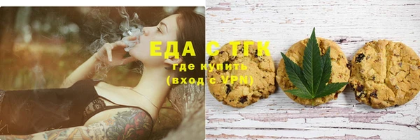 ешки Горнозаводск