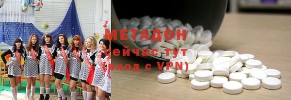 MDMA Горно-Алтайск