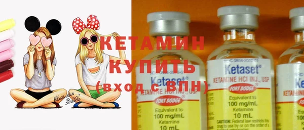 MDMA Горно-Алтайск
