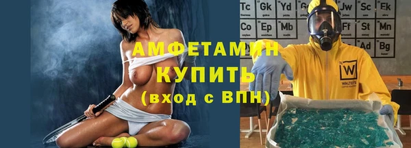 MDMA Горно-Алтайск