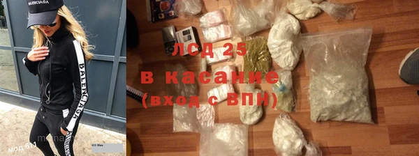ешки Горнозаводск
