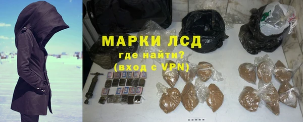 MDMA Горно-Алтайск