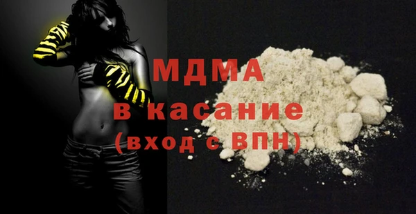 MDMA Горно-Алтайск