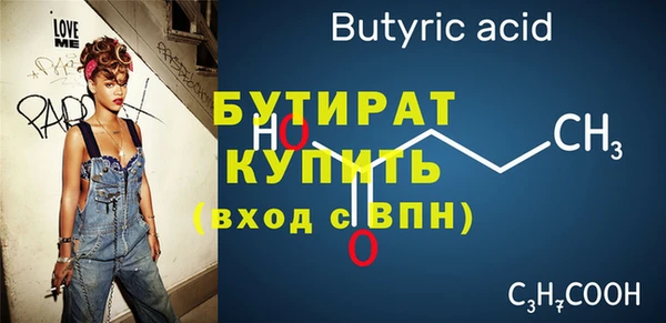 ешки Горнозаводск