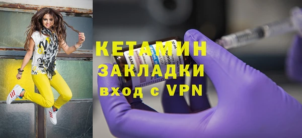 ешки Горнозаводск