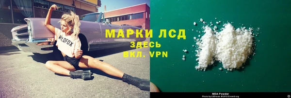 MDMA Горно-Алтайск