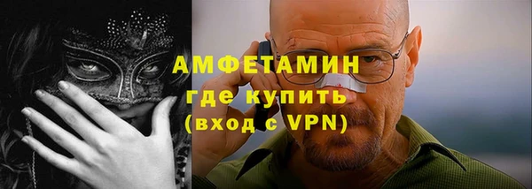 MDMA Горно-Алтайск