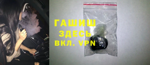 ешки Горнозаводск