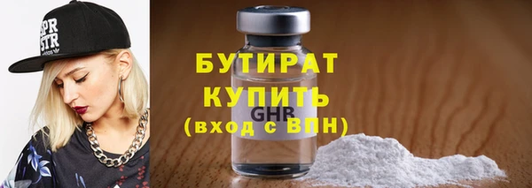 ешки Горнозаводск