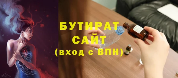 ешки Горнозаводск