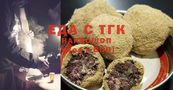 MDMA Горно-Алтайск