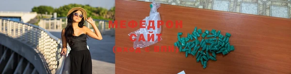 MDMA Горно-Алтайск