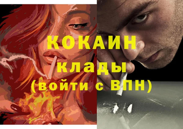 MDMA Горно-Алтайск