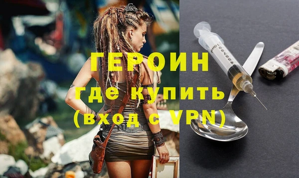 MDMA Горно-Алтайск