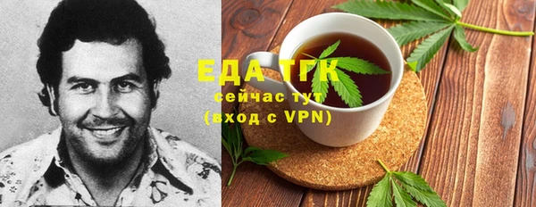 ешки Горнозаводск