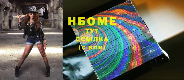 ешки Горнозаводск