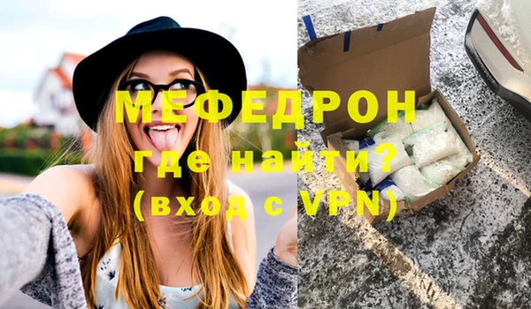 ешки Горнозаводск