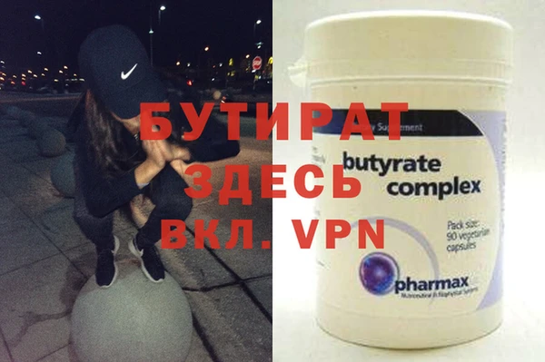MDMA Горно-Алтайск