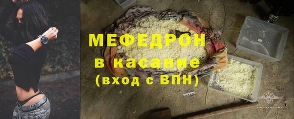MDMA Горно-Алтайск