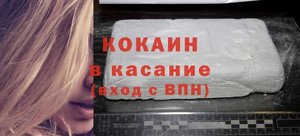 MDMA Горно-Алтайск