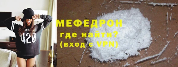 MDMA Горно-Алтайск