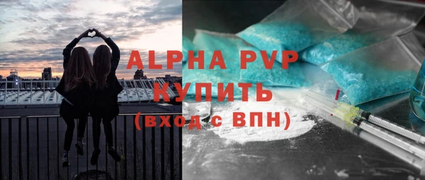 ешки Горнозаводск