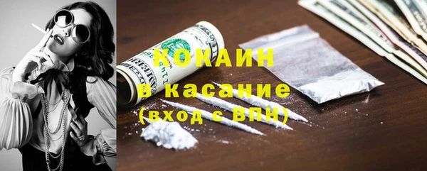 MDMA Горно-Алтайск