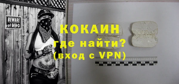 СК Горняк