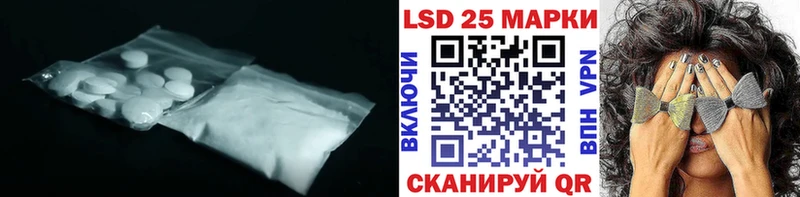 LSD-25 экстази ecstasy  дарнет шоп  Чулым 