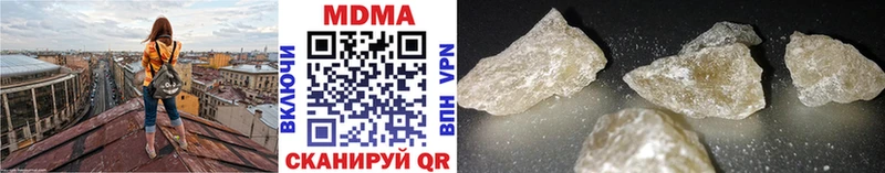 где купить наркотик  Чулым  MDMA кристаллы 