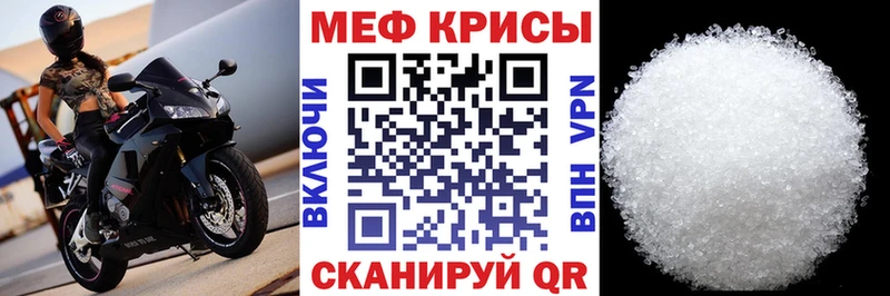 кракен рабочий сайт  Чулым  МЕФ мяу мяу 