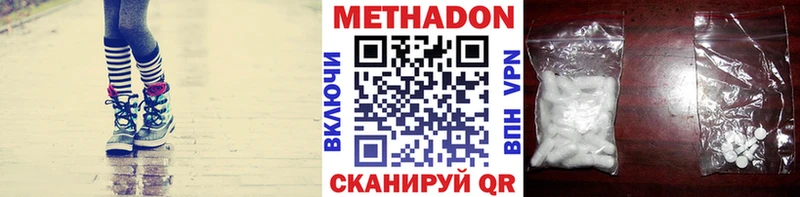 МЕТАДОН белоснежный  Чулым 