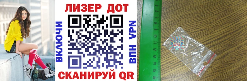 Марки 25I-NBOMe 1500мкг  нарко площадка клад  Чулым 